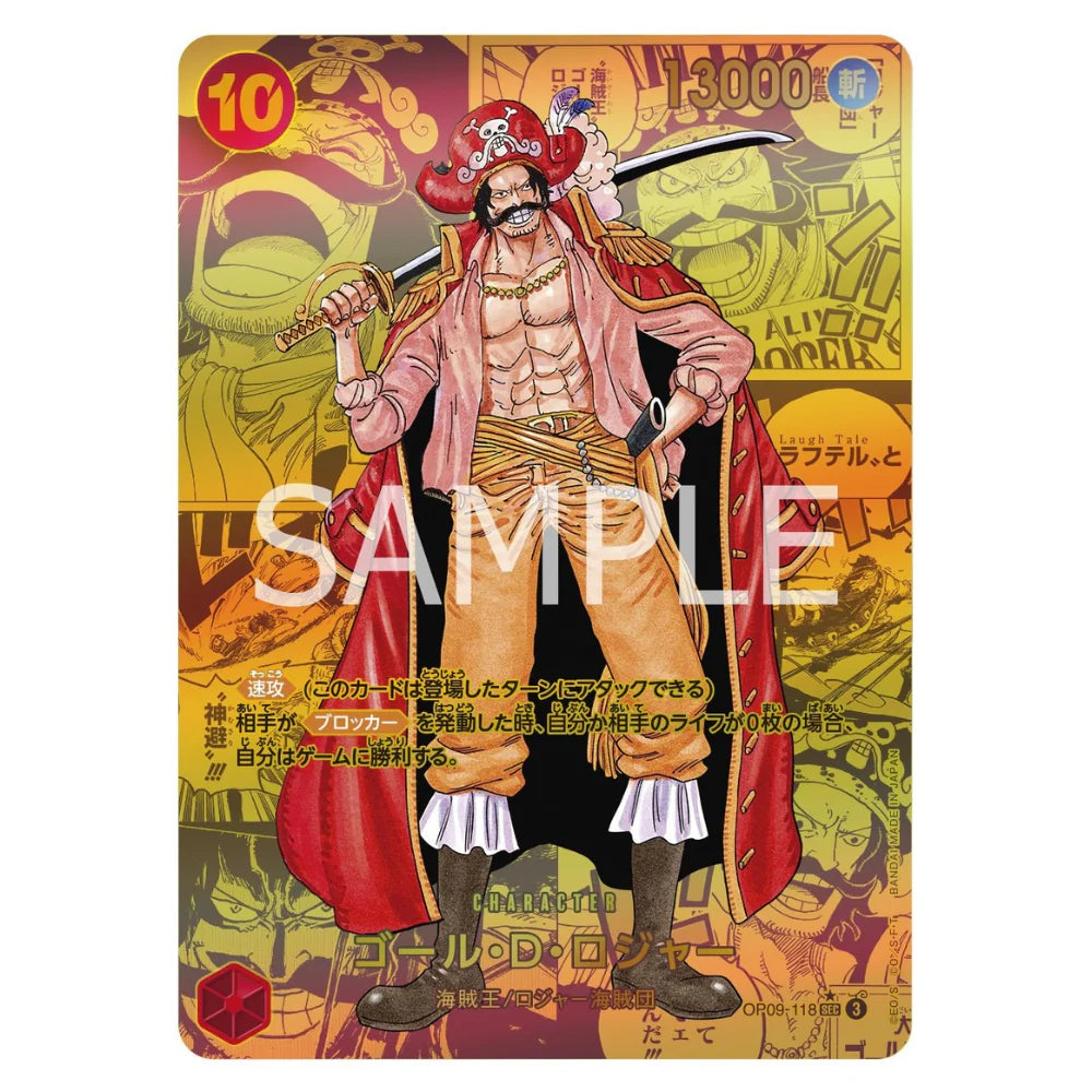One Piece (JPN) OP-09 Booster Box x1