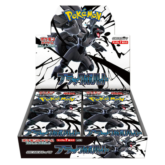 Black Bolt (JPN) Booster Box x1