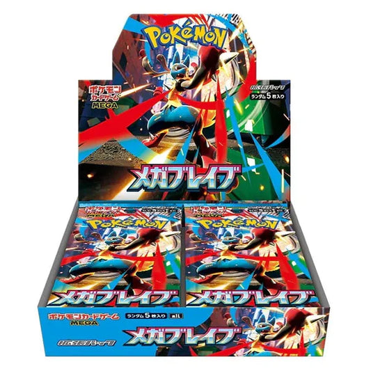 Mega Brave (JPN) Booster Box x1