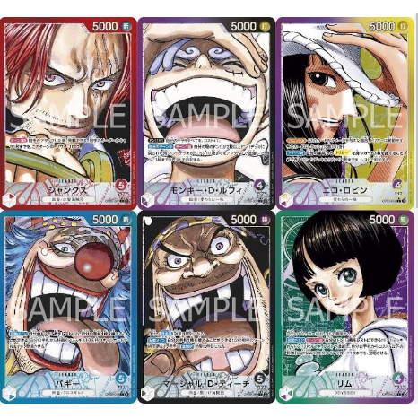 One Piece (JPN) OP-09 Booster Box x1