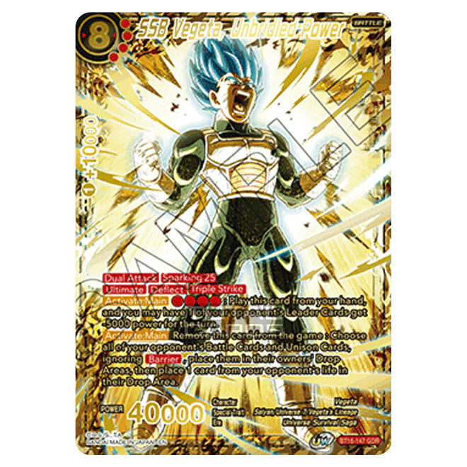 Dragon Ball Super Realm Of The Gods Booster Box x1