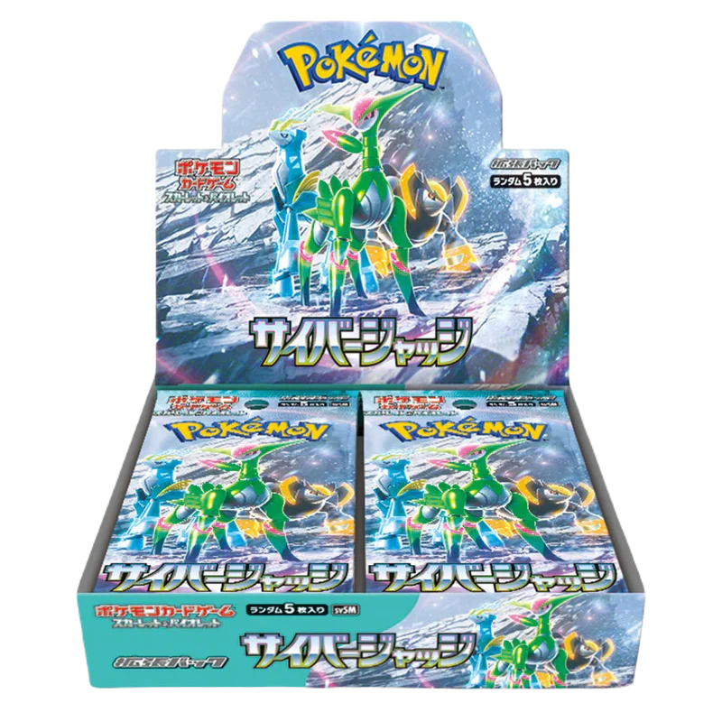 Cyber Judge (JPN) Booster Box x1