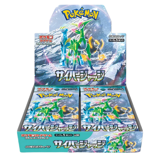 Cyber Judge (JPN) Booster Box x1