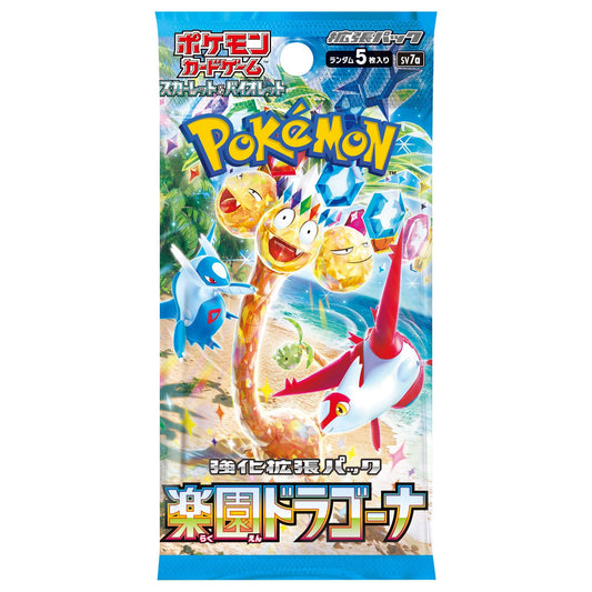 Paradise Dragona (JPN) Booster Pack x1