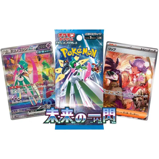 Future Flash (JPN) Booster Pack x1