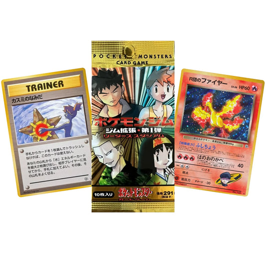 VINTAGE Gym 1 (Gym Heroes) Japanese Booster Pack x1