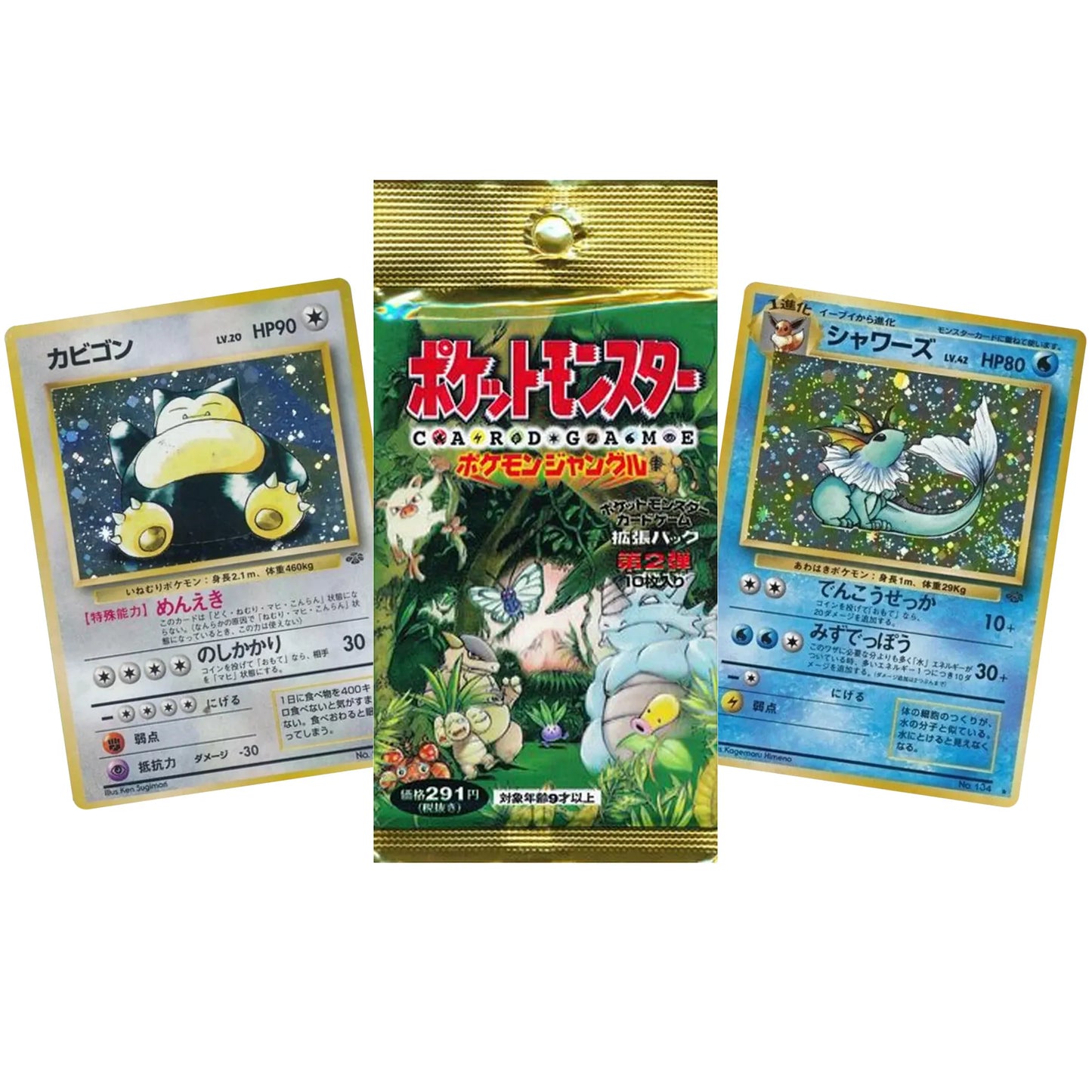 VINTAGE Jungle Set Japanese Booster Pack x1