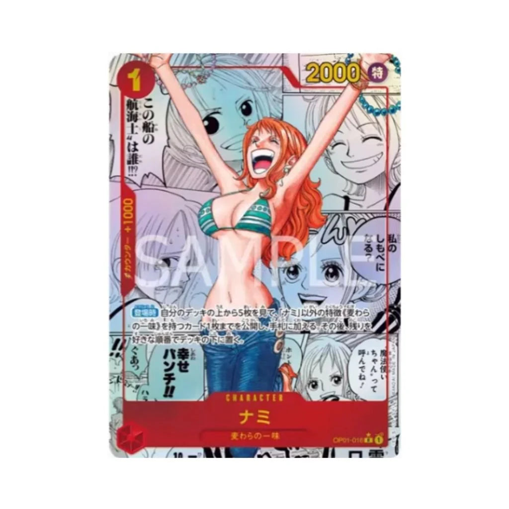 One Piece (JPN) PRB-01 Booster Box x1