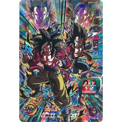 Super Dragon Ball Heroes (JPN) v4 Booster Box x1