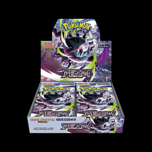 Abyss Eye (JPN) Booster box x1