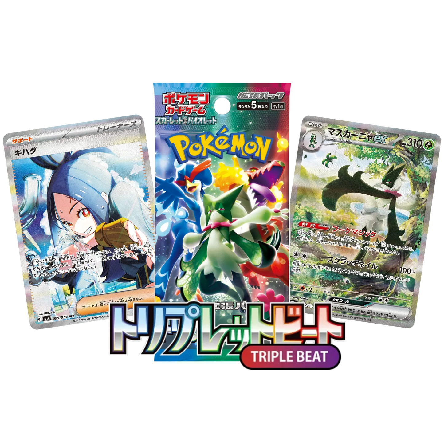 Triple Beat (JPN) Booster Pack x1