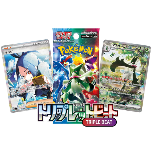 Triple Beat (JPN) Booster Pack x1