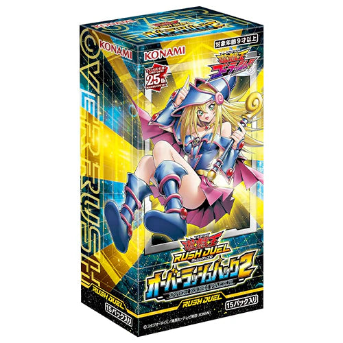 YuGiOh! Over Rush 2 (JPN) Booster Box x1