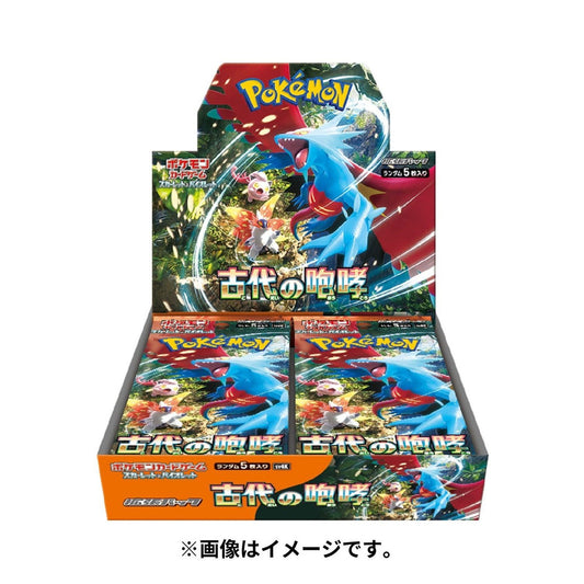 Ancient Roar (JPN) Booster Box x1