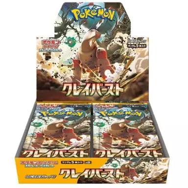 Clay Burst (JPN) Booster Box x1