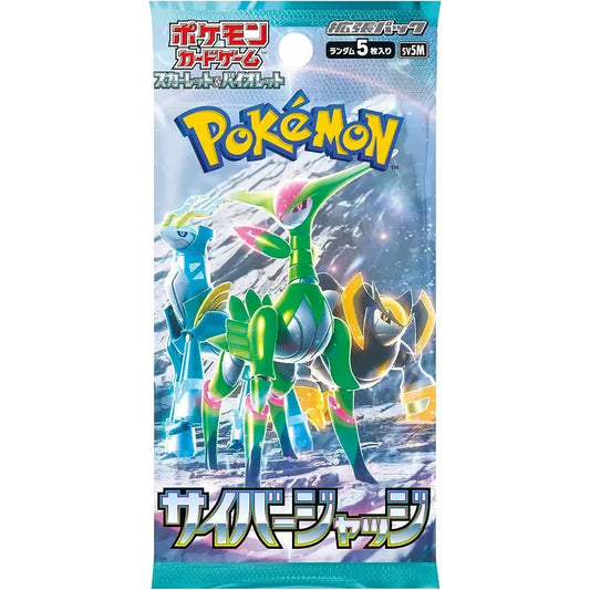 Cyber Judge (JPN) Booster Pack x1