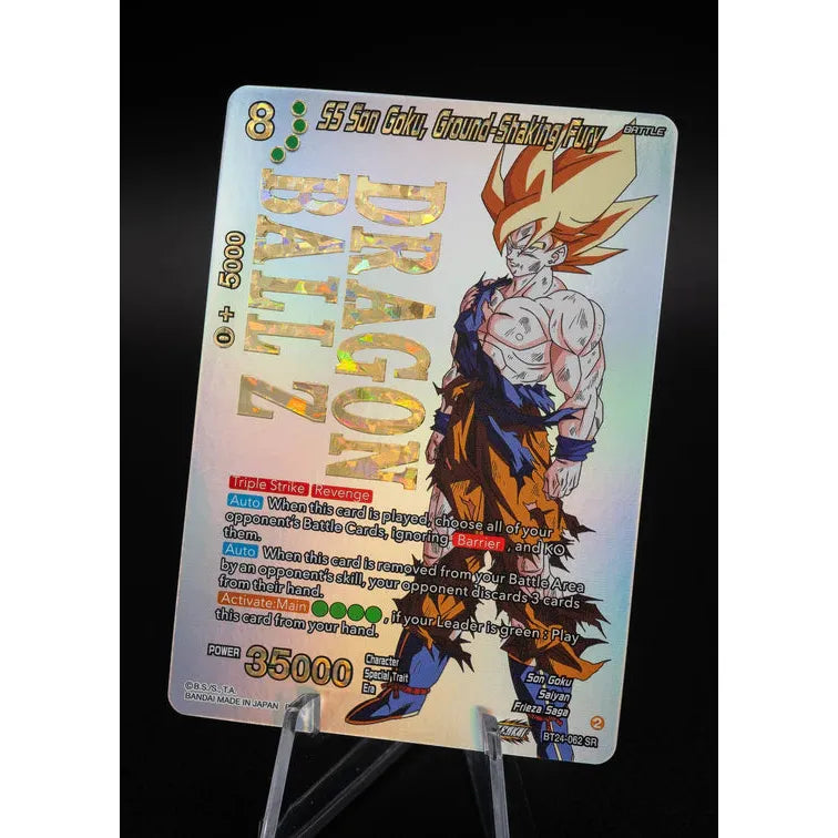 Dragon Ball Super Beyond Generations Collector's Booster Box x1