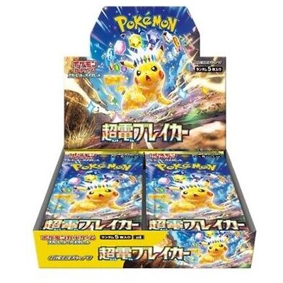 Supercharged Breaker (JPN) Booster Box x1