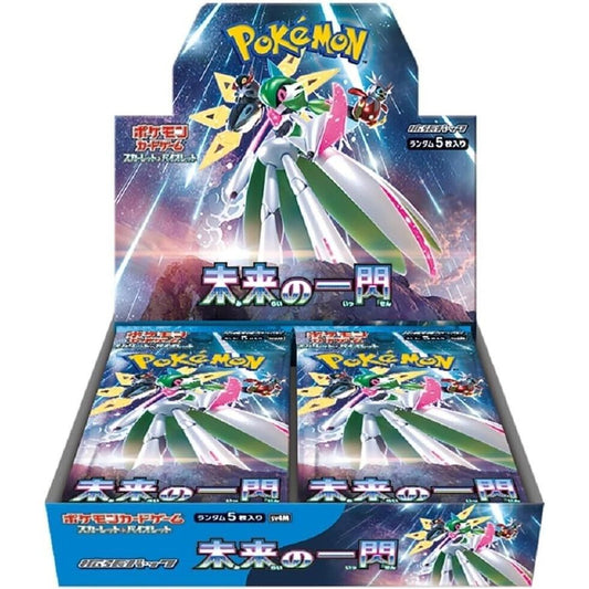 Future Flash (JPN) Booster Box x1