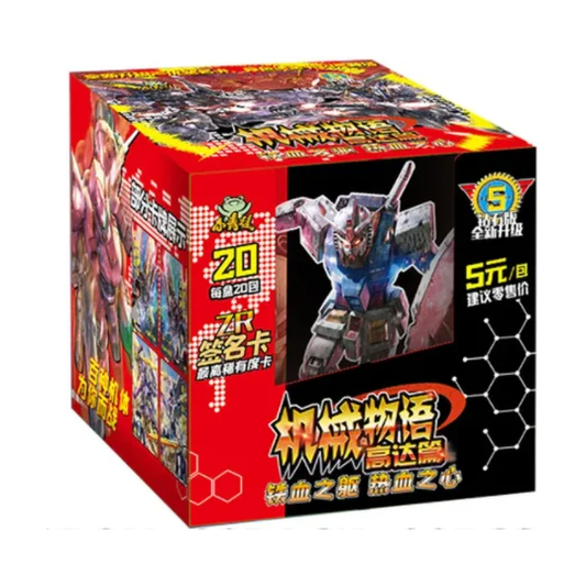 Gundam Mech Story (JPN) Booster box x1