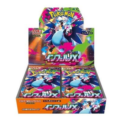 Inferno X (JPN) Booster Box x1