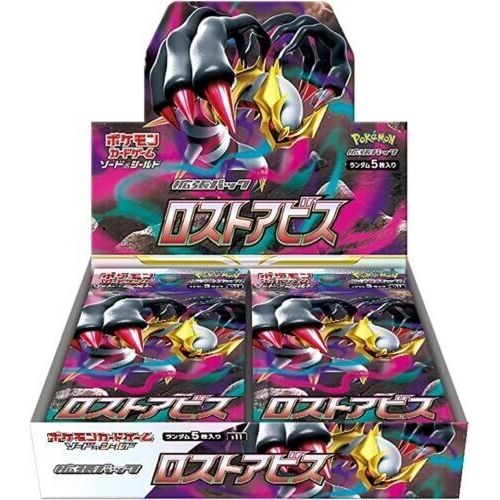 Lost Abyss (JPN) Booster Box x1