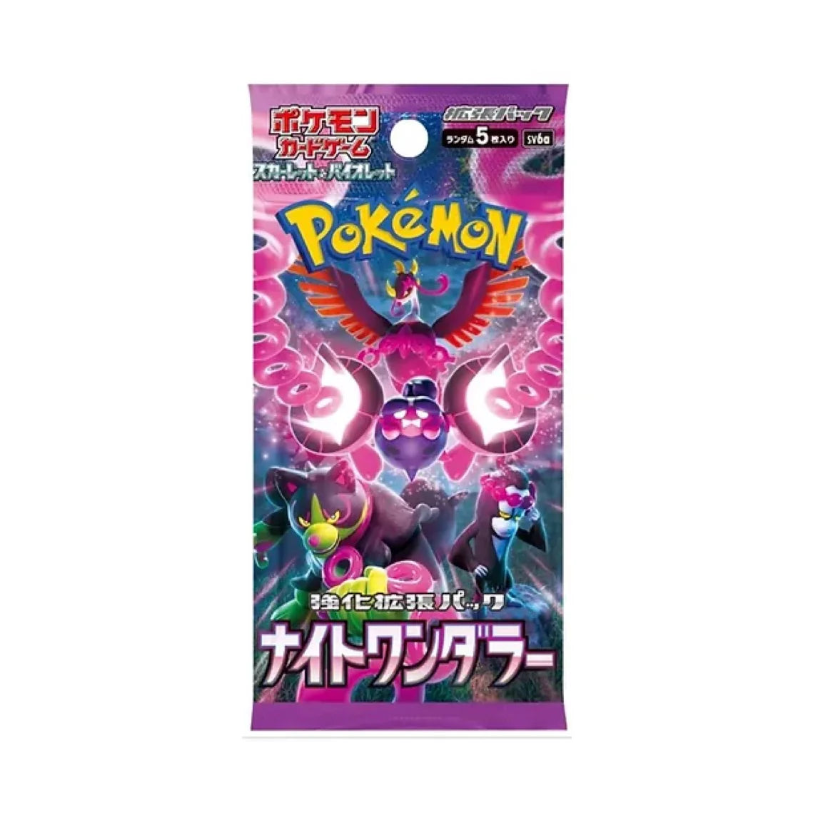 Night Wanderer (JPN) Booster Pack x1