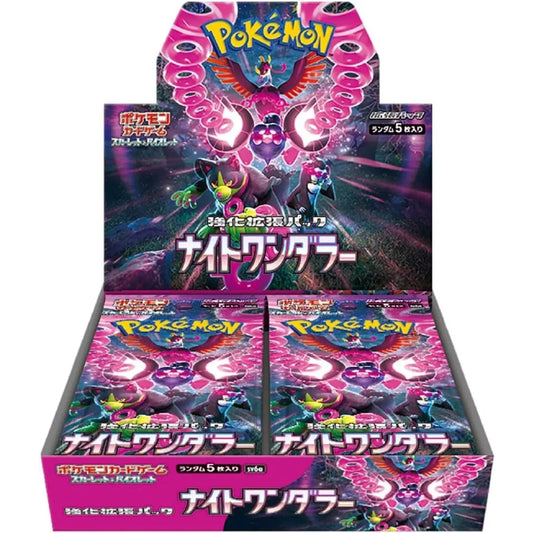 Night Wanderer (JPN) Booster Box x1