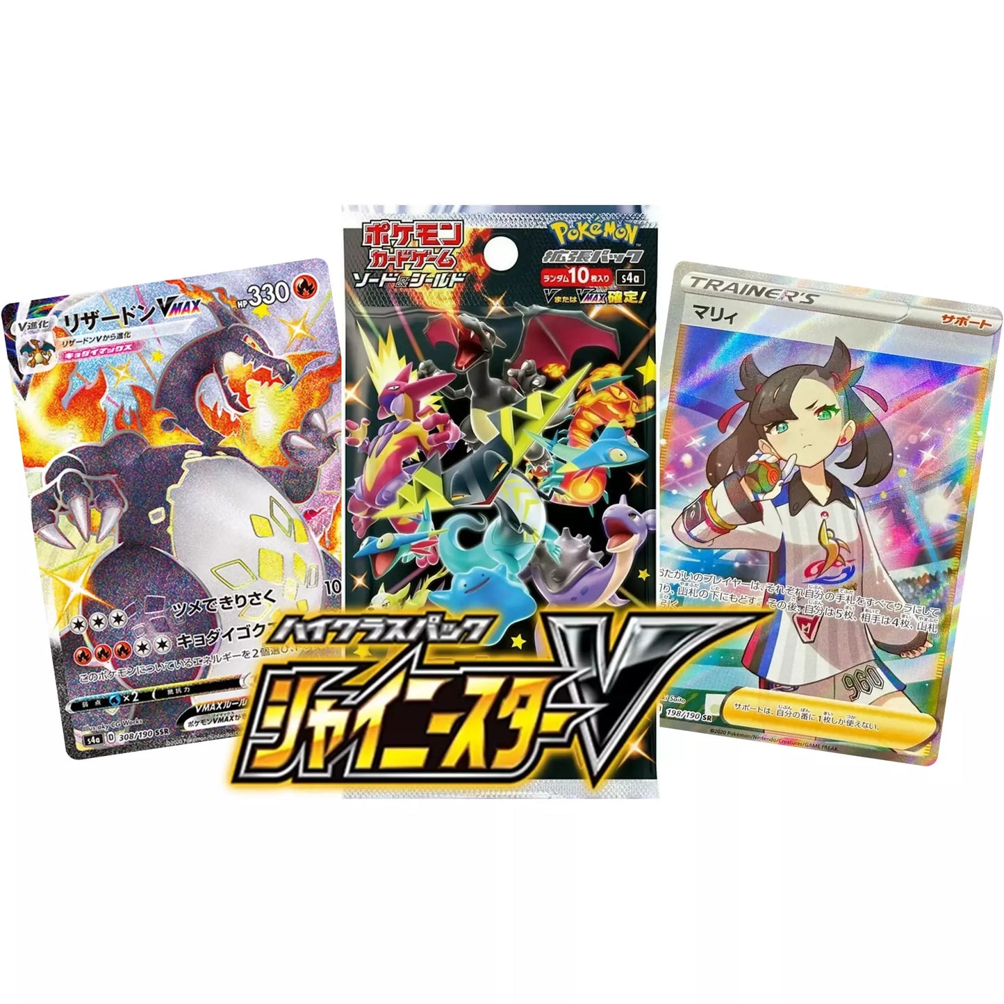 Shiny Star V (JPN) Booster Pack x1