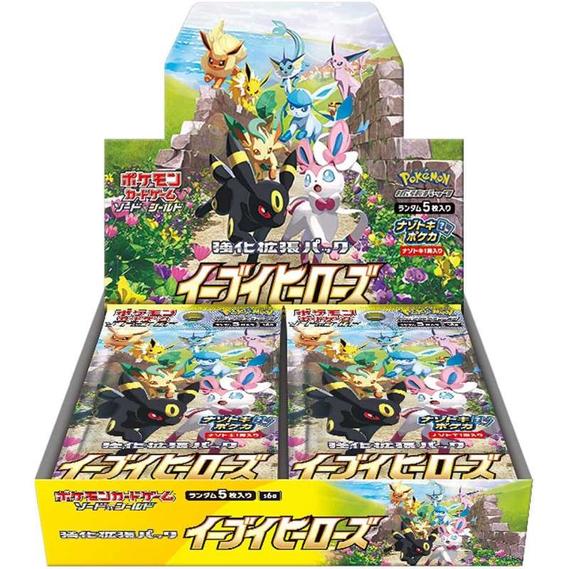 Eevee Heroes (JPN) Booster Box x1