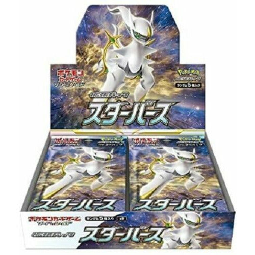 Star Birth (JPN) Booster Box x1